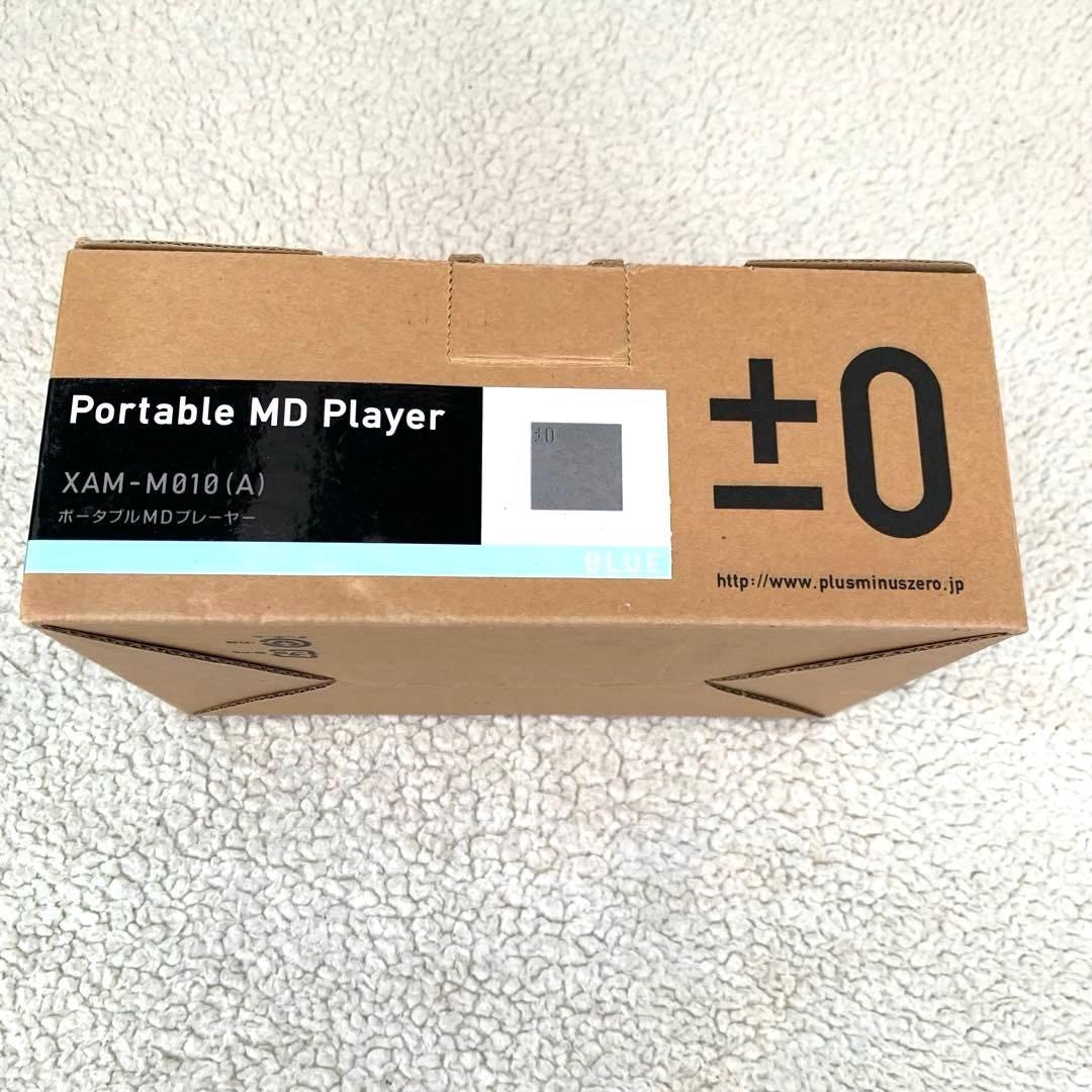 【超希少品】SHARP タカラ　±0ポータブルMDプレーヤー　XAM- M010
