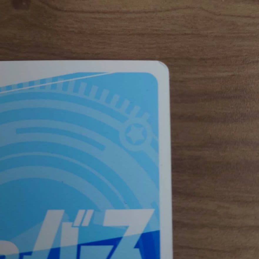 【少折有】Reバース スターライト・キッド　箔押しサイン入りカード