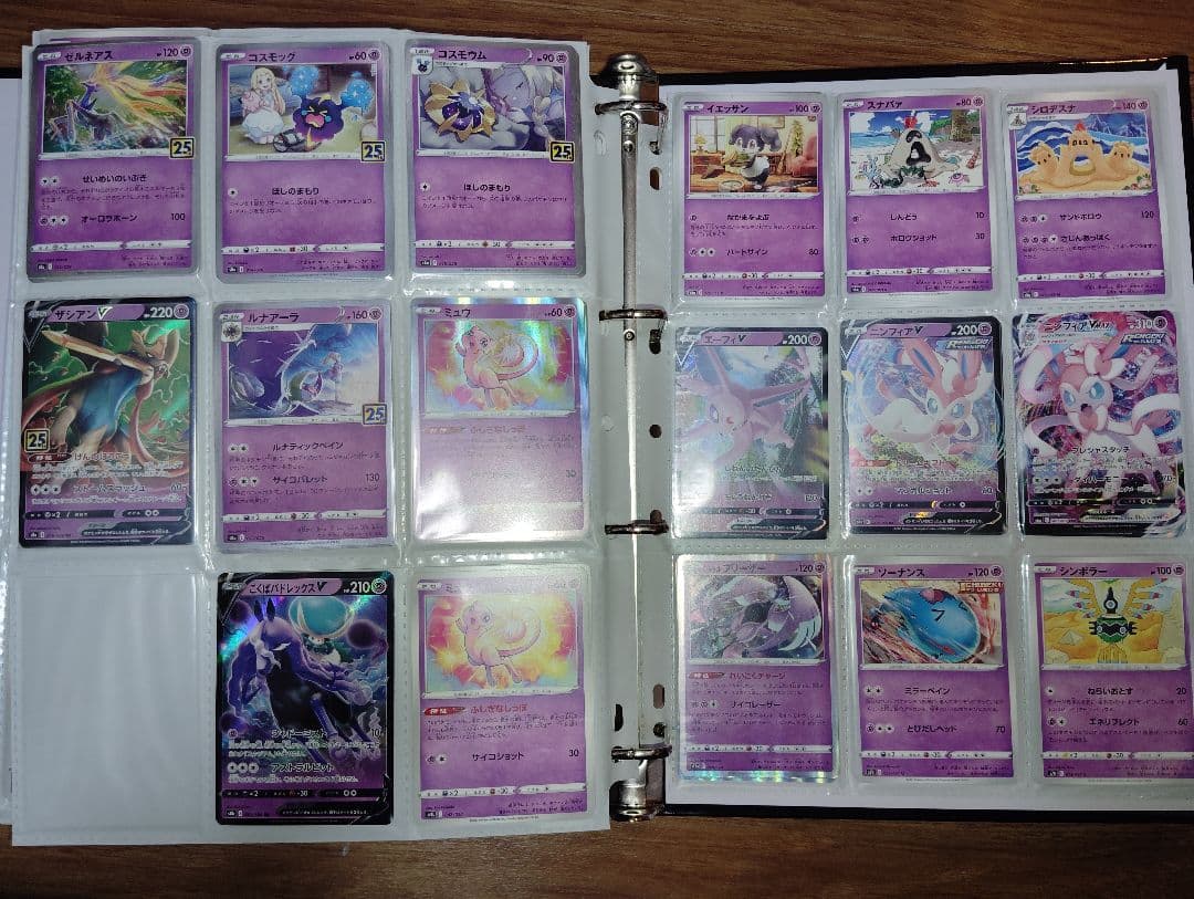 ポケモンカード レギュレーションD, E, F まとめ売り 引退品