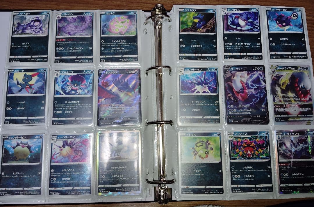 ポケモンカード レギュレーションD, E, F まとめ売り 引退品