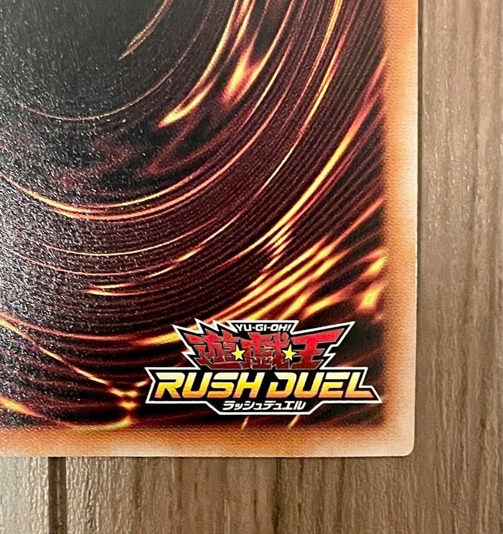 遊戯王ラッシュデュエル ブラックマジシャン ORR オーバーラッシュレア