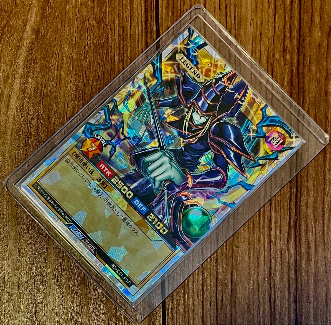 遊戯王ラッシュデュエル ブラックマジシャン ORR オーバーラッシュレア