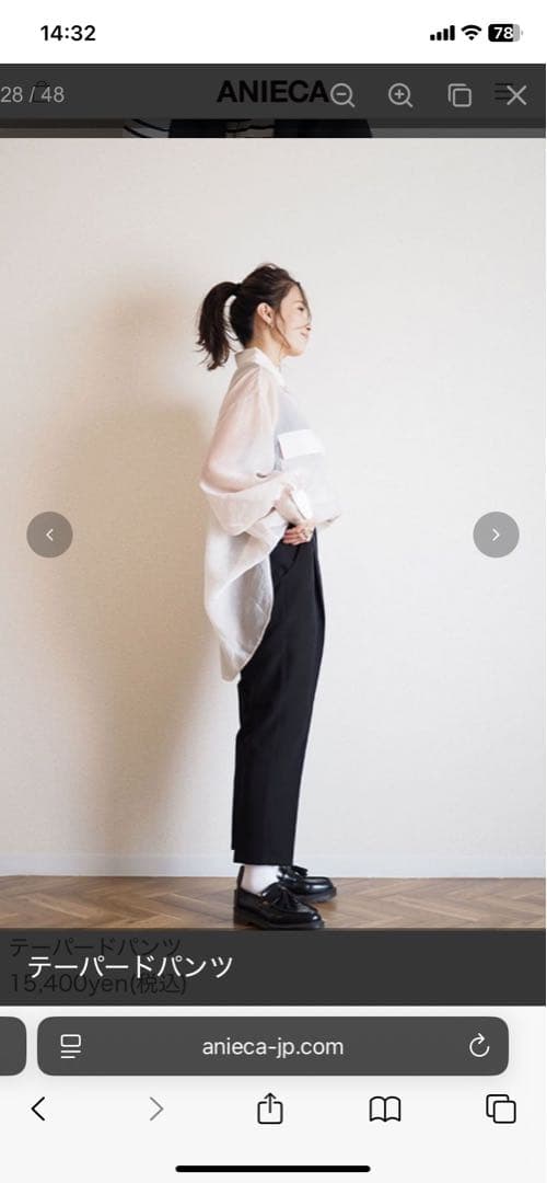 ANIECAアニーカ テーパードパンツ未使用