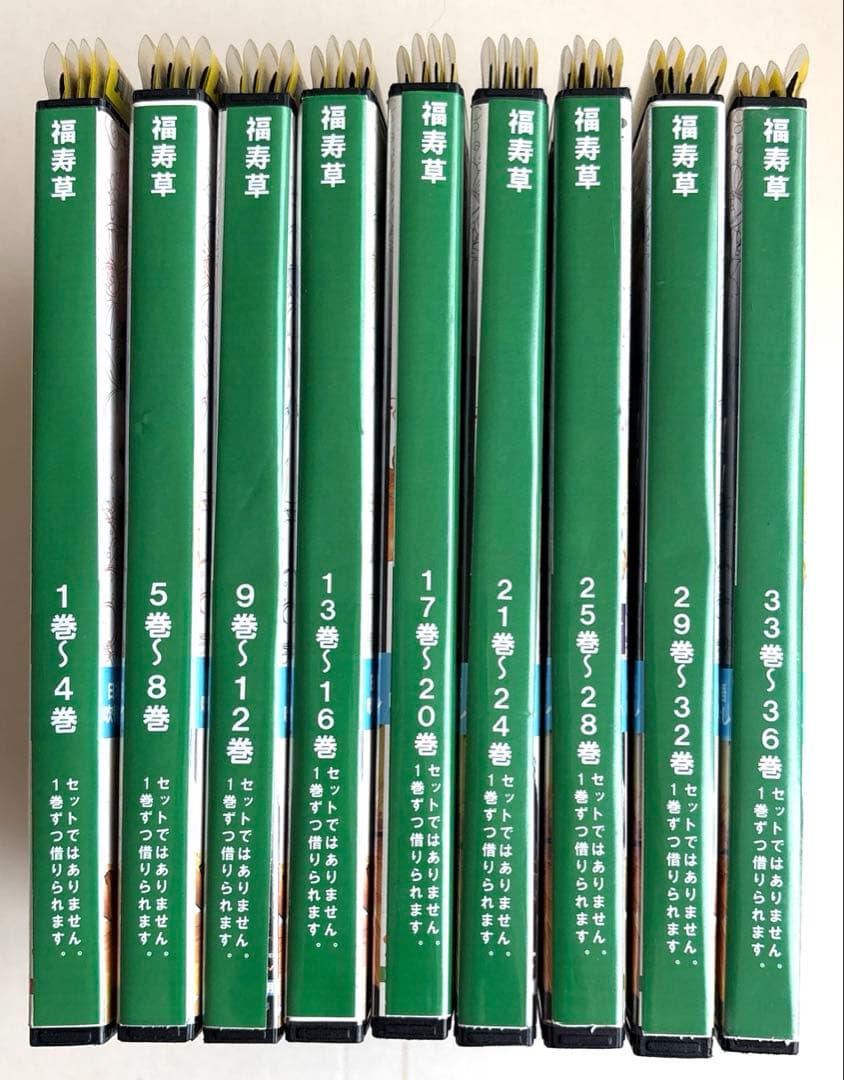 福寿草 全36巻セット　DVD レンタル落ち　中古　イ・ユリ