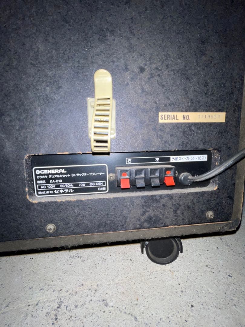 ゼネラル デュアルカセット 8トラックテーププレイヤー 送料込み