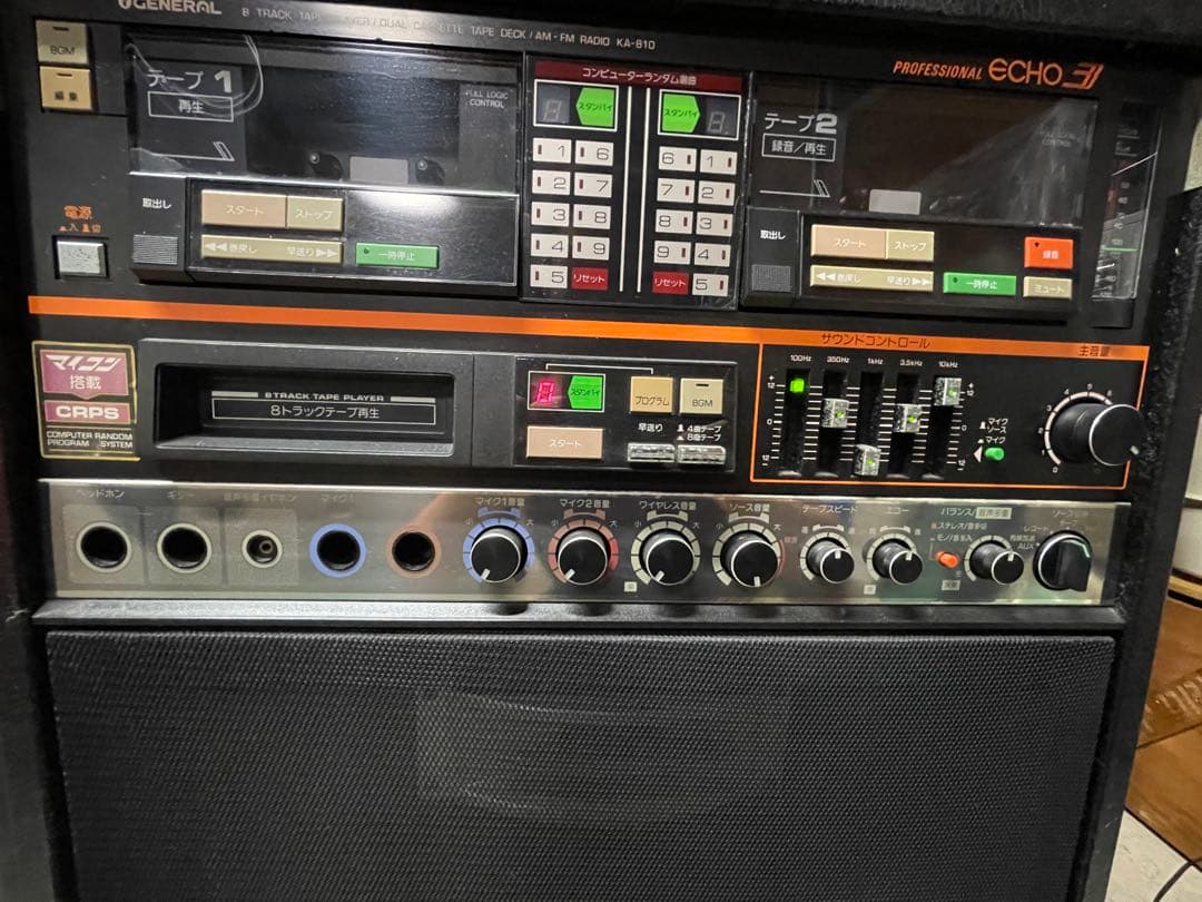 ゼネラル デュアルカセット 8トラックテーププレイヤー 送料込み