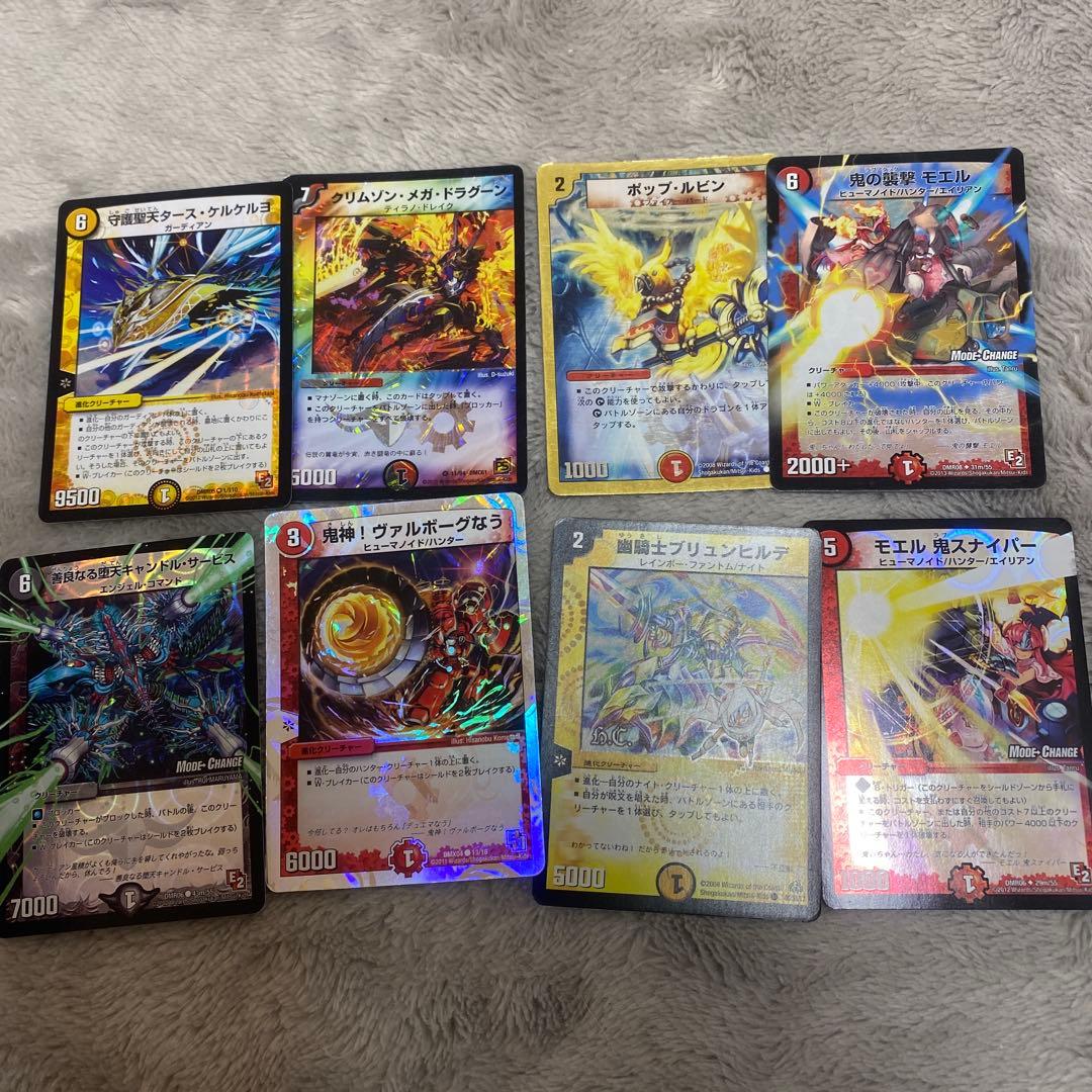 『デュエマ』貴重！掘り出し物旧デュエマカード！