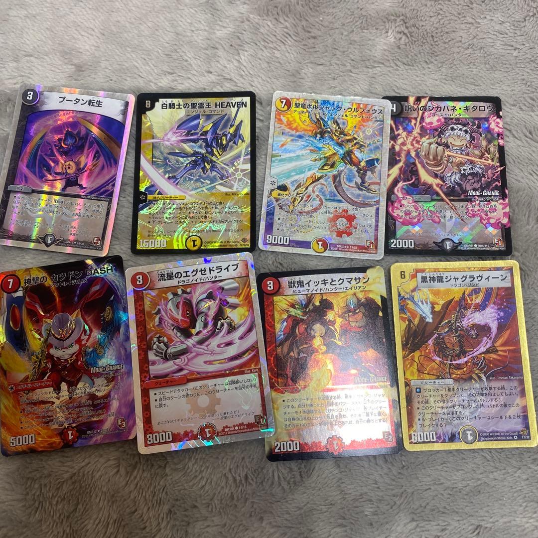 『デュエマ』貴重！掘り出し物旧デュエマカード！