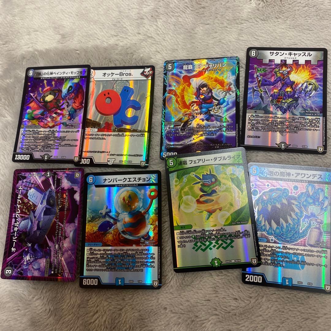 『デュエマ』貴重！掘り出し物旧デュエマカード！