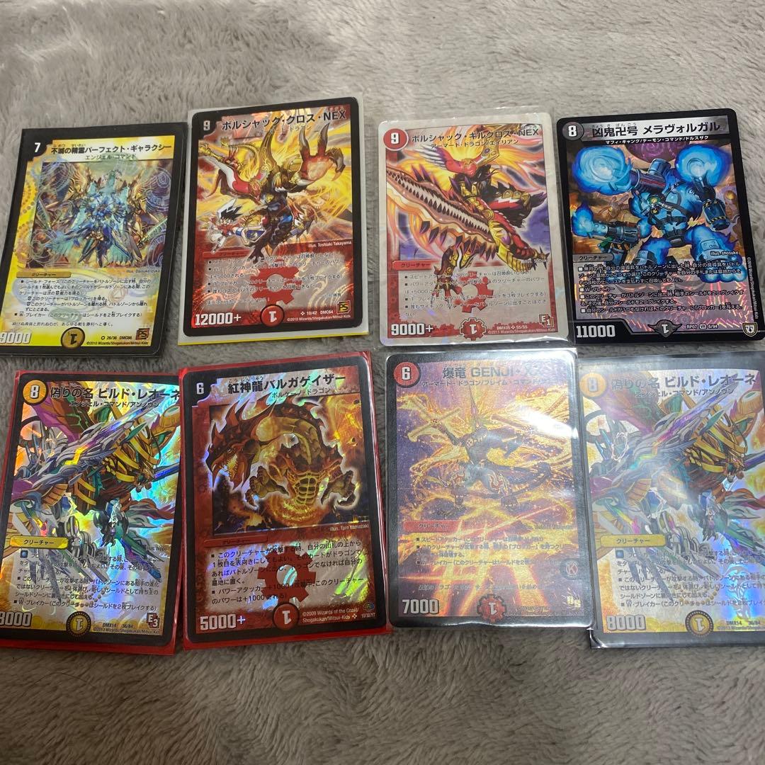 『デュエマ』貴重！掘り出し物旧デュエマカード！