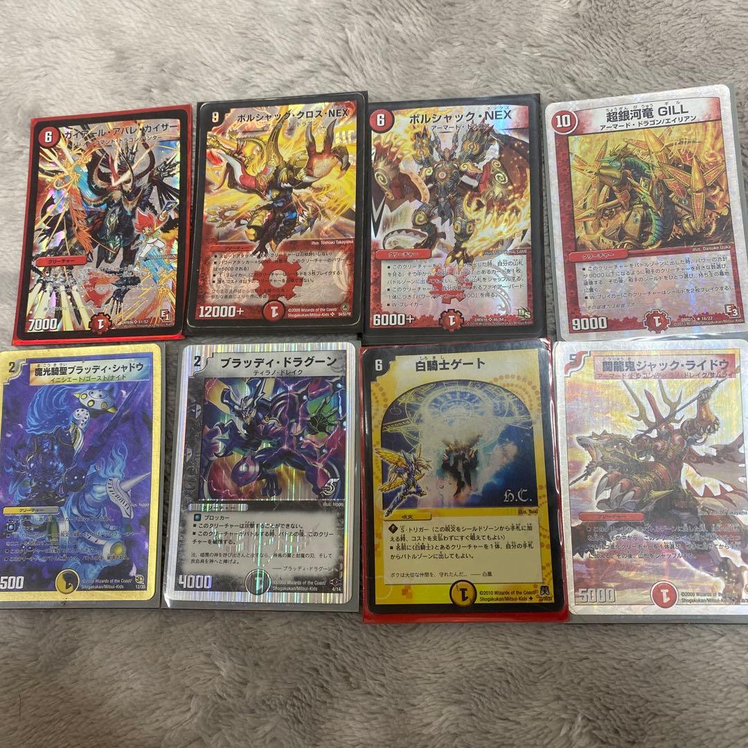 『デュエマ』貴重！掘り出し物旧デュエマカード！