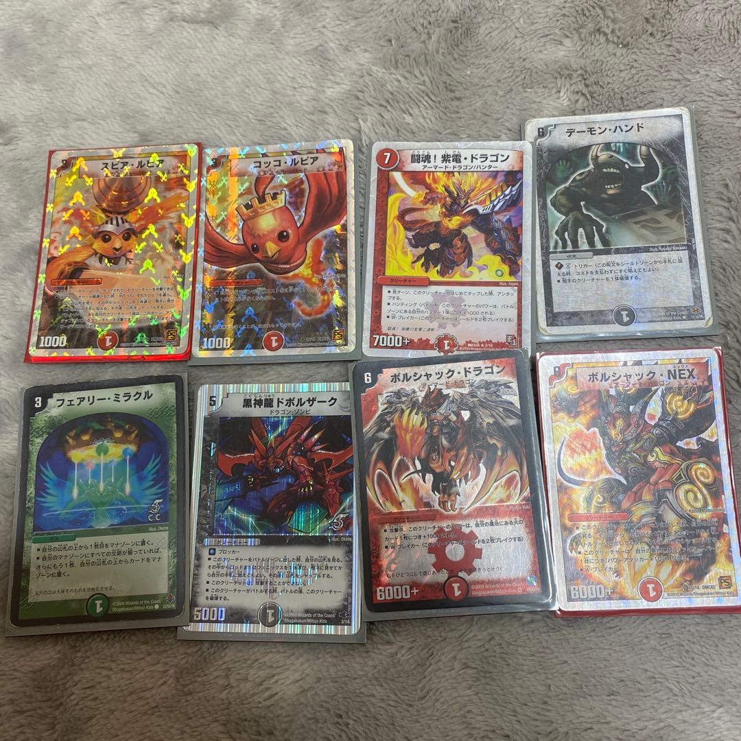 『デュエマ』貴重！掘り出し物旧デュエマカード！