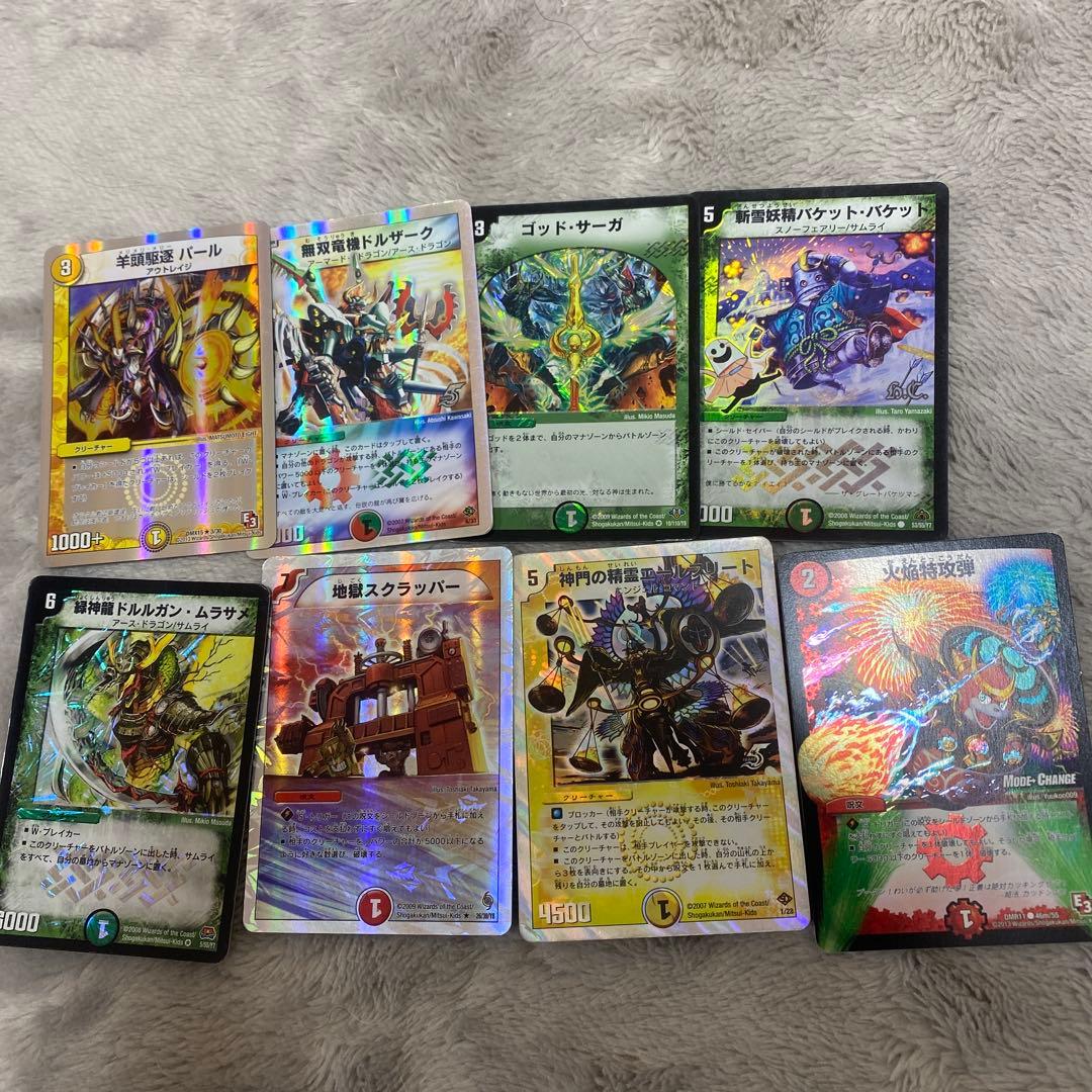 『デュエマ』貴重！掘り出し物旧デュエマカード！