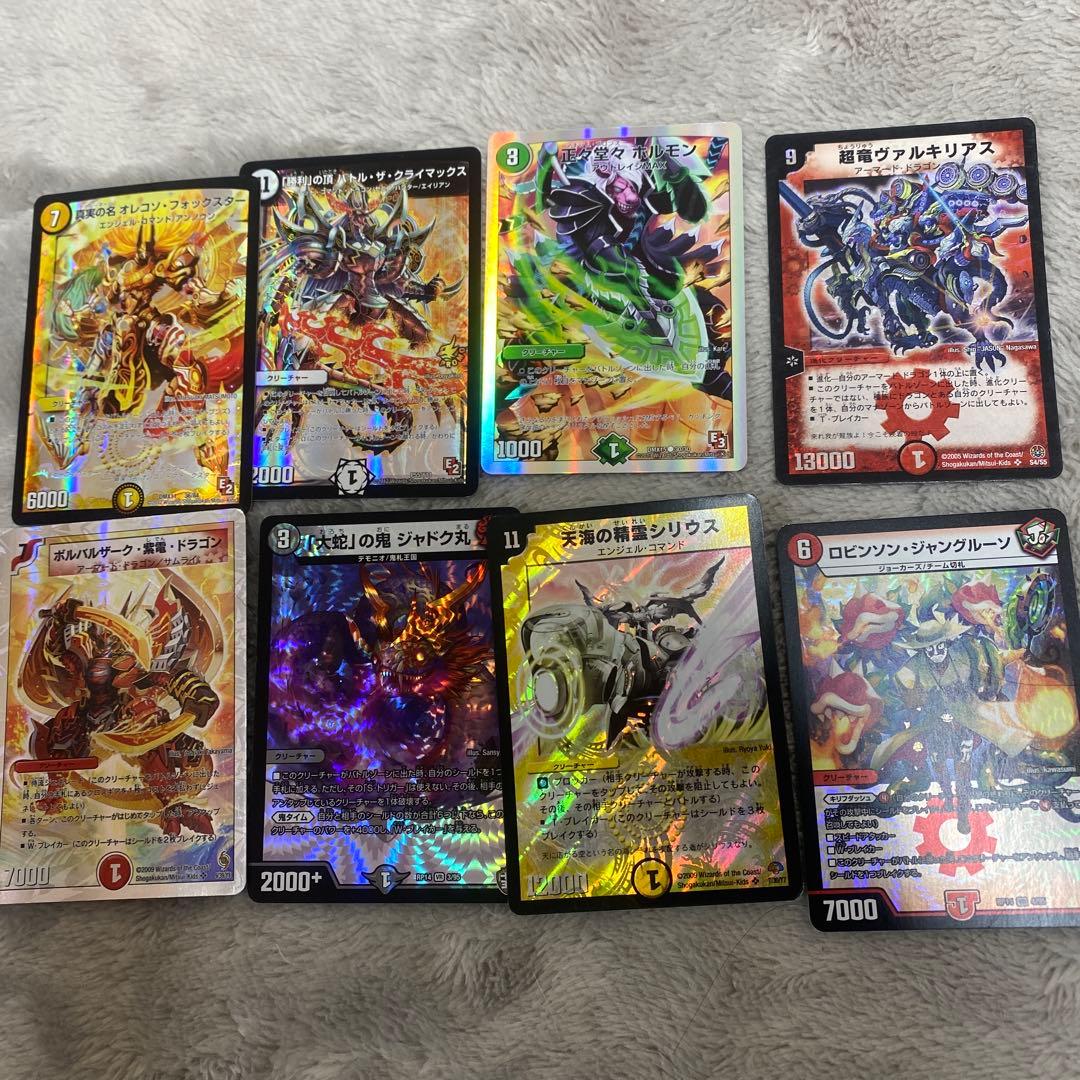『デュエマ』貴重！掘り出し物旧デュエマカード！