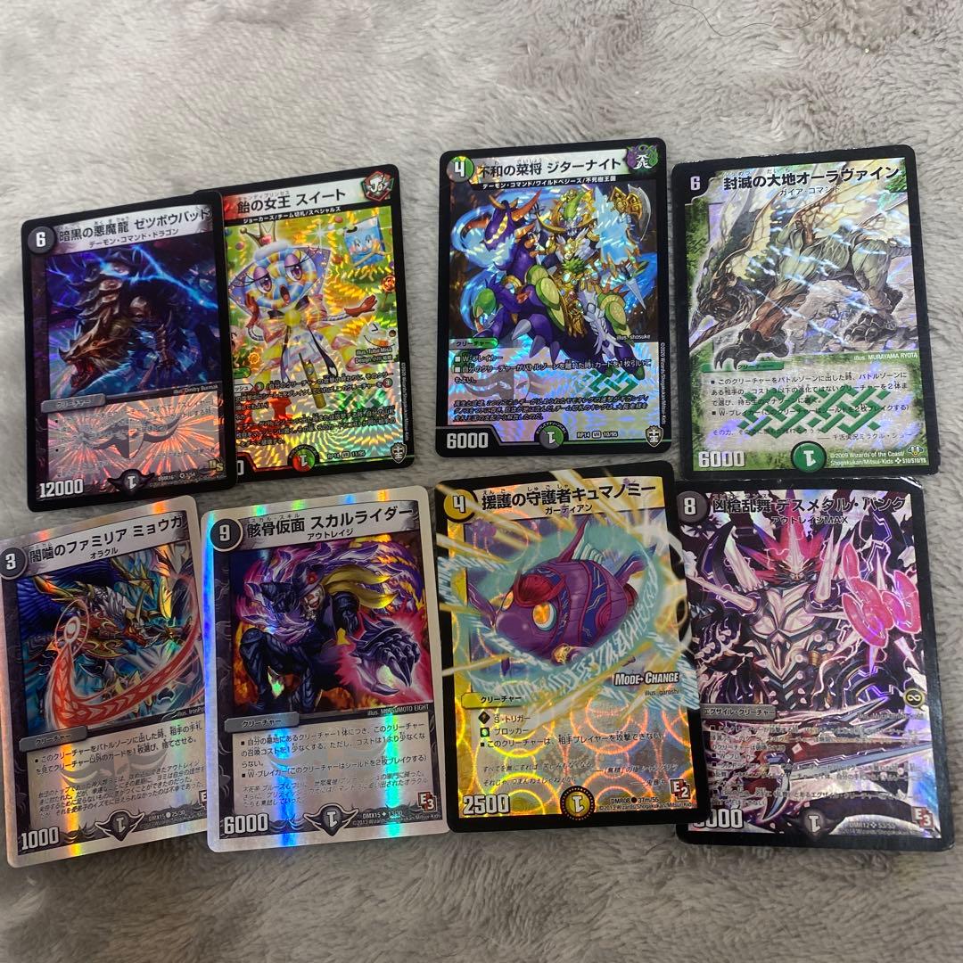 『デュエマ』貴重！掘り出し物旧デュエマカード！