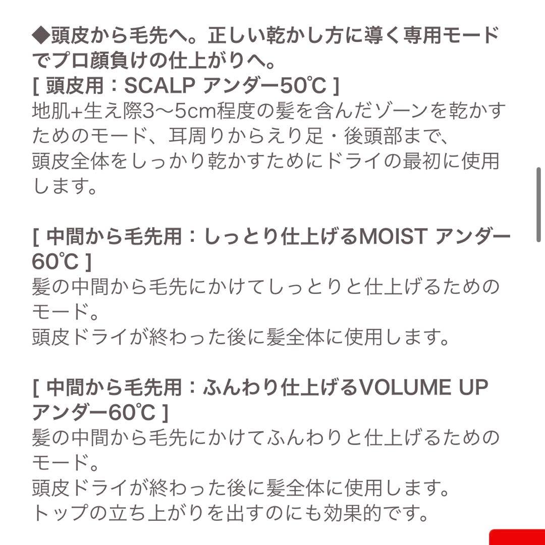 【新品即購入OK】　ReFaビューテック ドライヤープロ ホワイト2025版