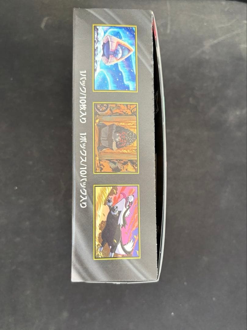 メガドリームex 未開封シュリンク無し　ぺりぺり有り　(初版)