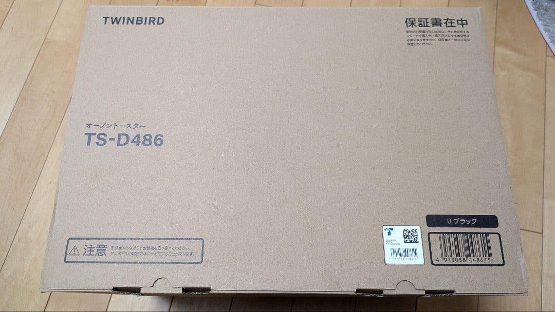 （新品）値下げ★TWINBIRD オーブントースター