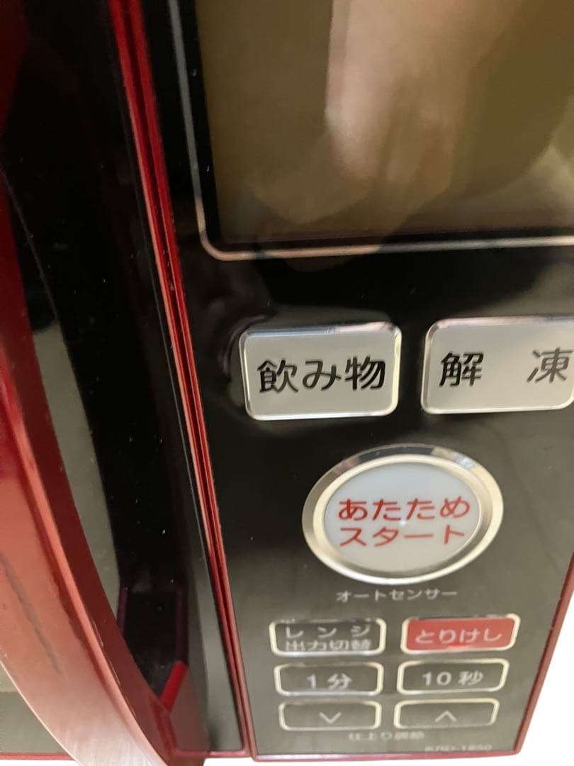 KOIZUMI オーブンレンジ　KRD-1850/R 17年製　保証付き