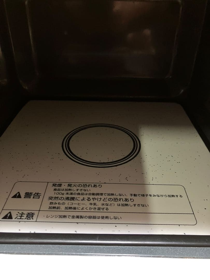 KOIZUMI オーブンレンジ　KRD-1850/R 17年製　保証付き