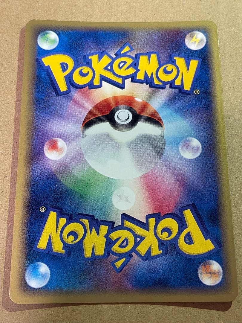 ゲンガー ★ 拡張パック まぼろしの森 040/086