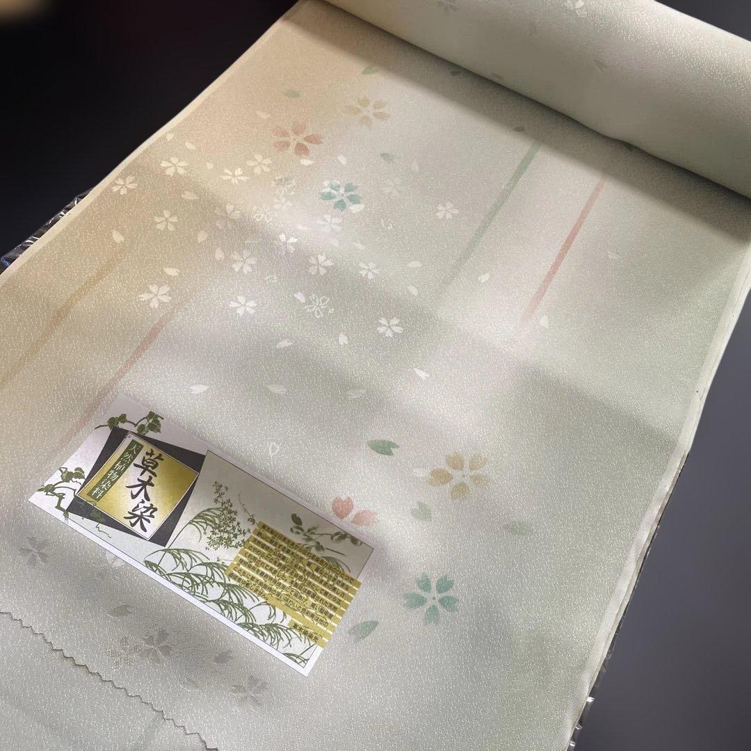 ま*み様 反物　長襦袢　最高級　草木染　上品　良いお品物です　正絹