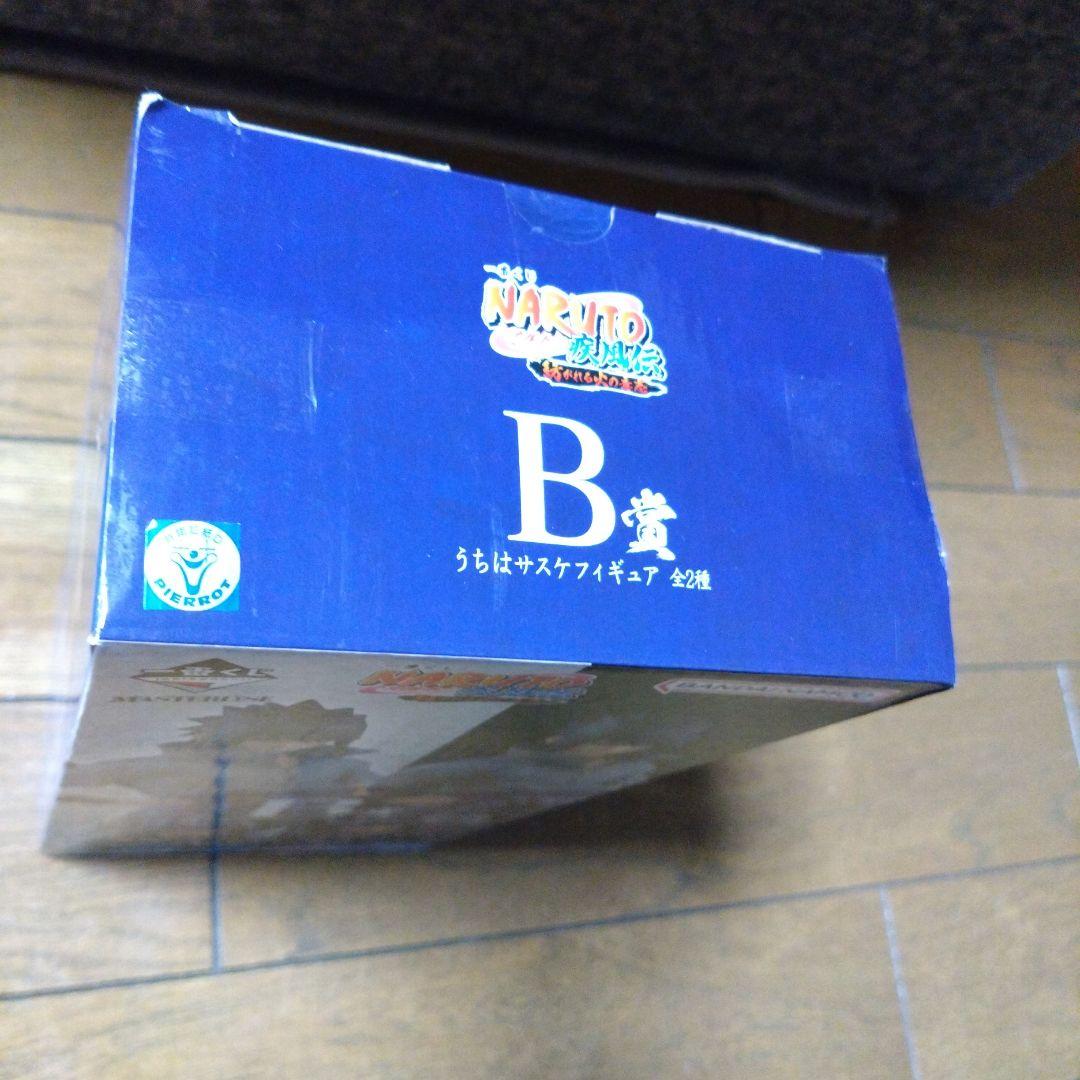一番 くじ 紡がれる火の意志 B賞 うちは サスケ 写輪眼 輪廻眼 通常の瞳