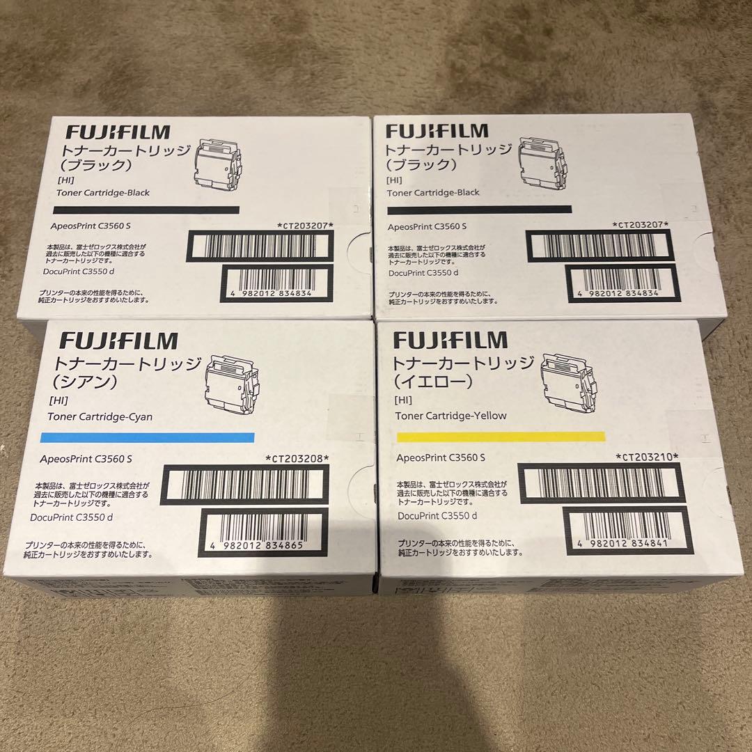 FUJIFILMトナーカートリッジ 4個セット