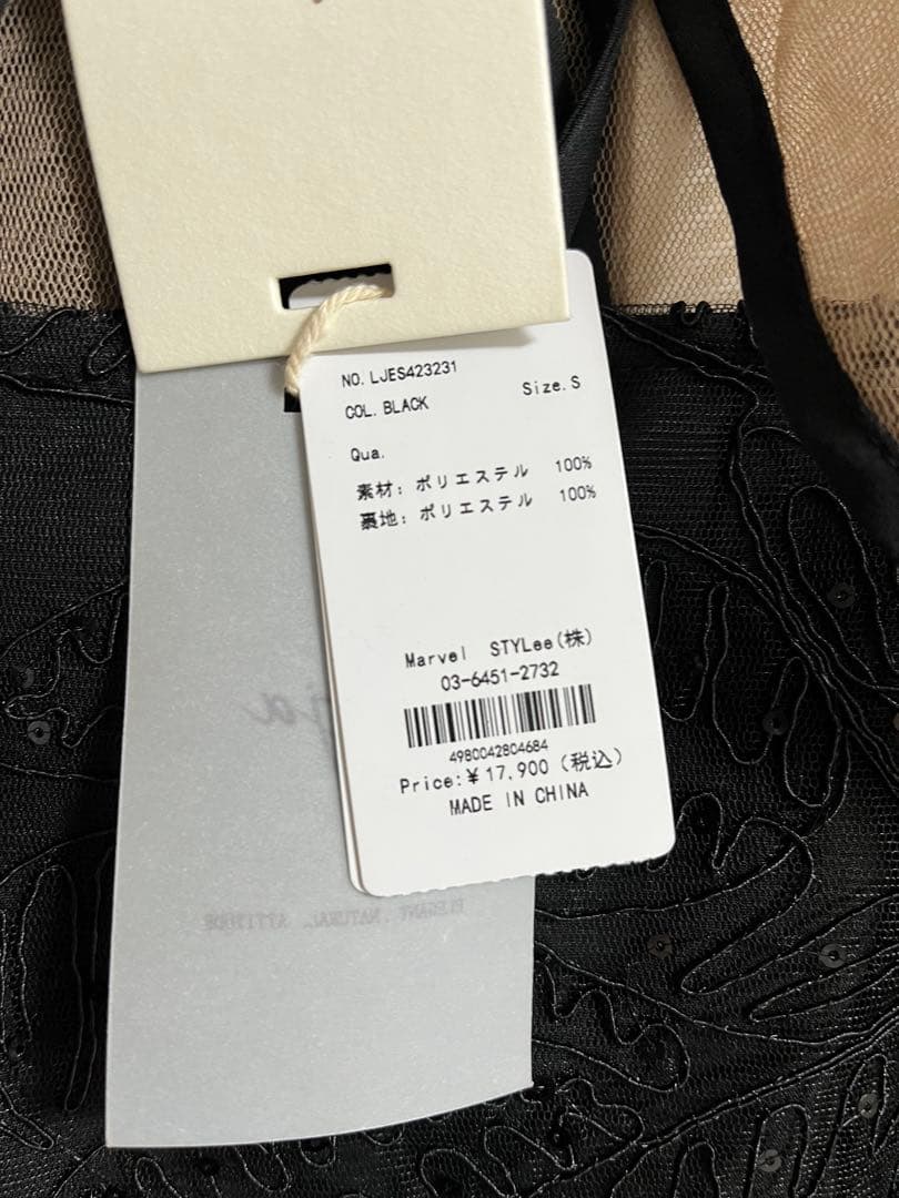 leja スパンコールボタニカルマーメイドボレロ2wayワンピースドレス