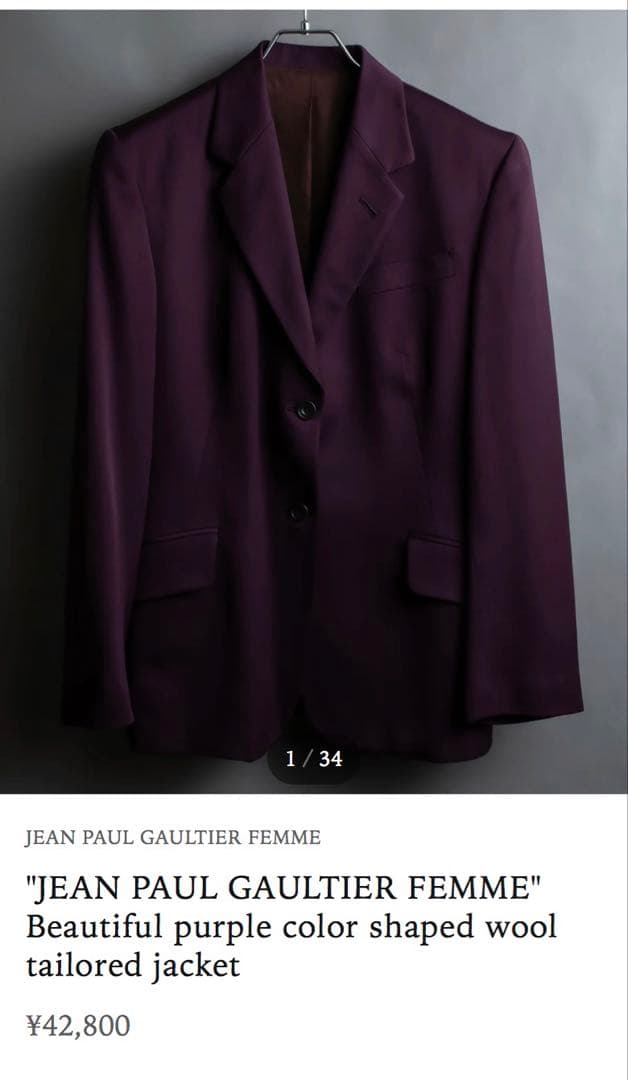 Jean Paul Gaultier テーラードジャケット サイズ40