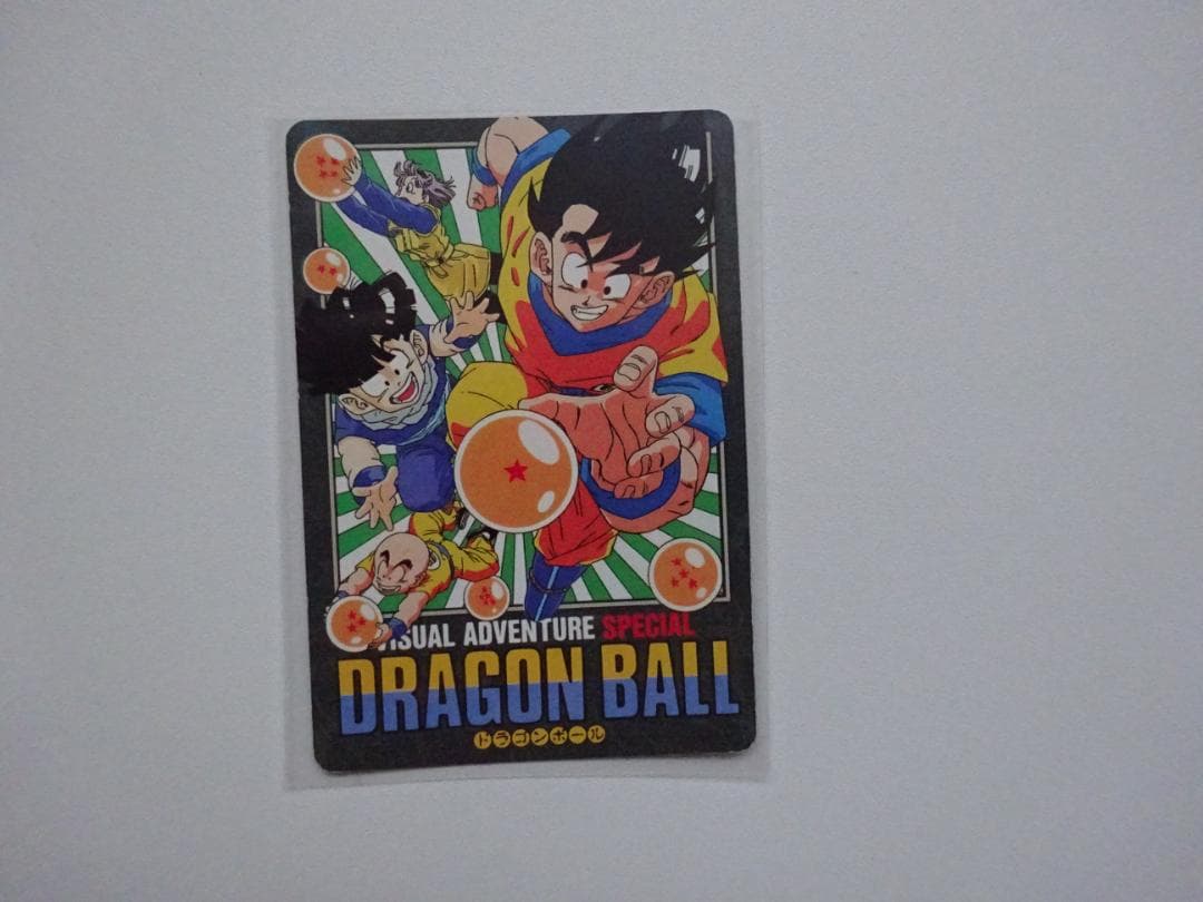 【ビジュアルアドベンチャーSPECIAL】ドラゴンボール 24 カードダス
