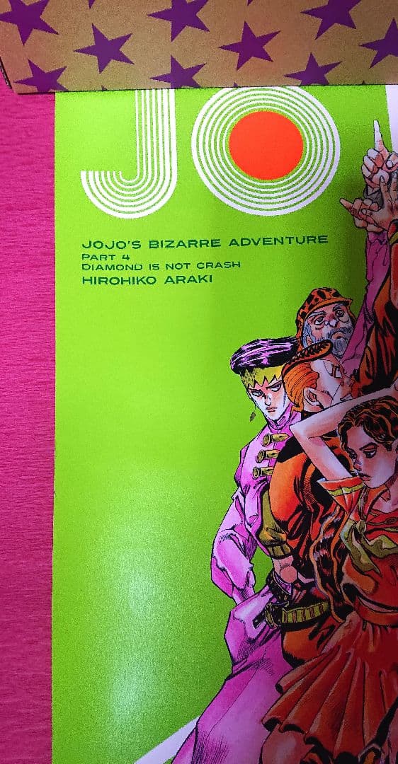 ジョジョの奇妙な冒険 ジョジョ展 ポスター 4部 ダイヤモンドは砕けない B2
