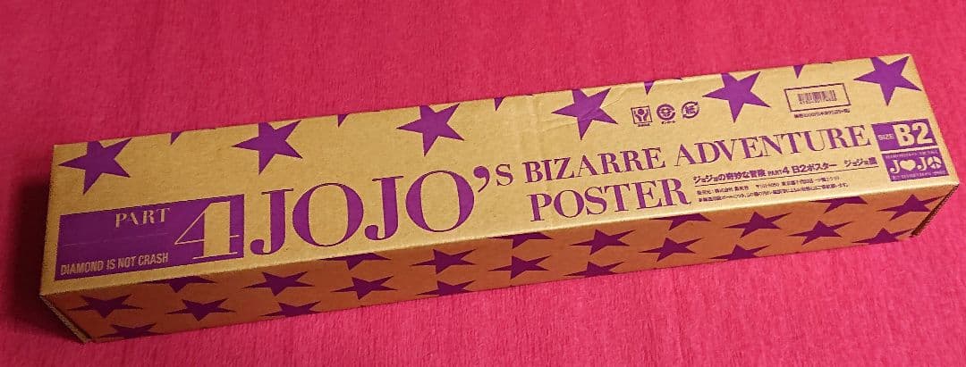 ジョジョの奇妙な冒険 ジョジョ展 ポスター 4部 ダイヤモンドは砕けない B2
