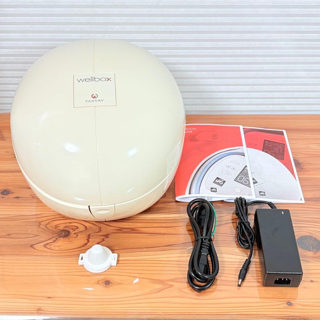 ウェルボックス エンダモロジー WELLBOX 痩身マシン エステ セルライト