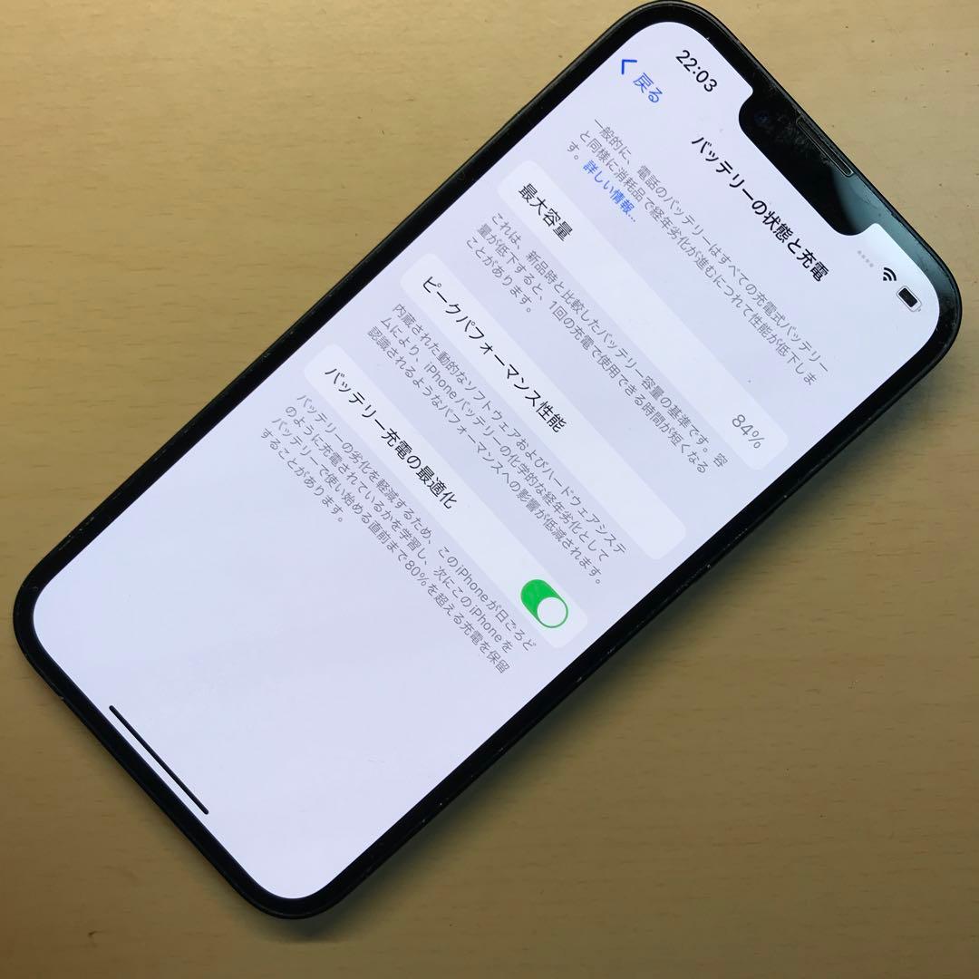 iPhone 13 SIMフリー　128GB 割れなし　バッテリー最大容量84％