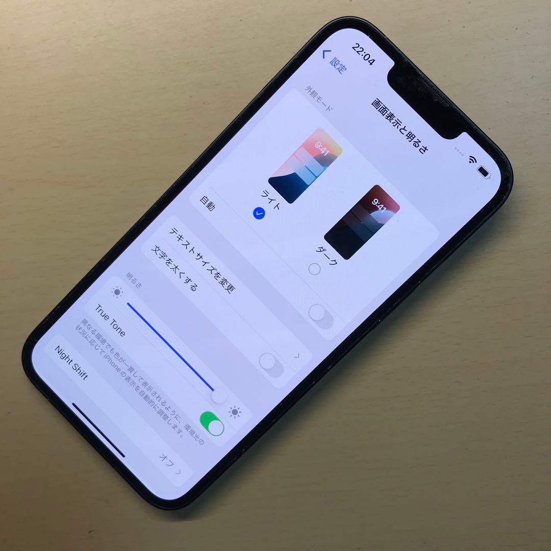 iPhone 13 SIMフリー　128GB 割れなし　バッテリー最大容量84％