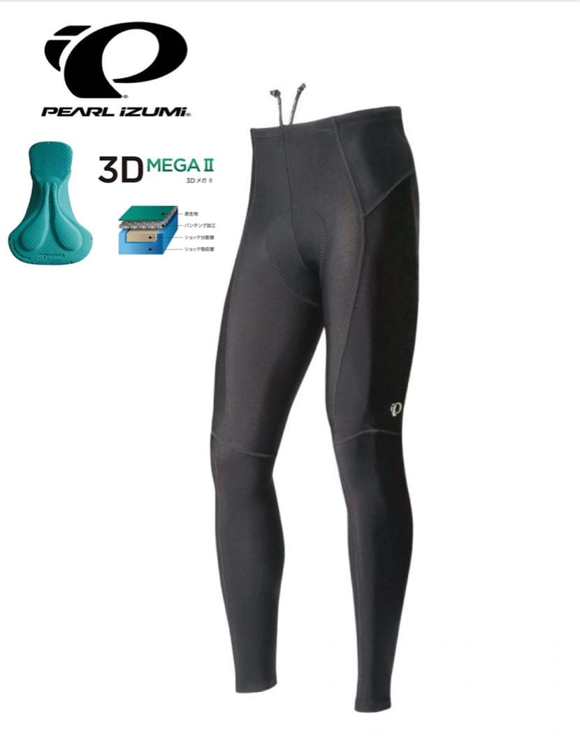 新品[パールイズミ] コールド シェイド メガ タイツ（ワイドサイズ） メンズ