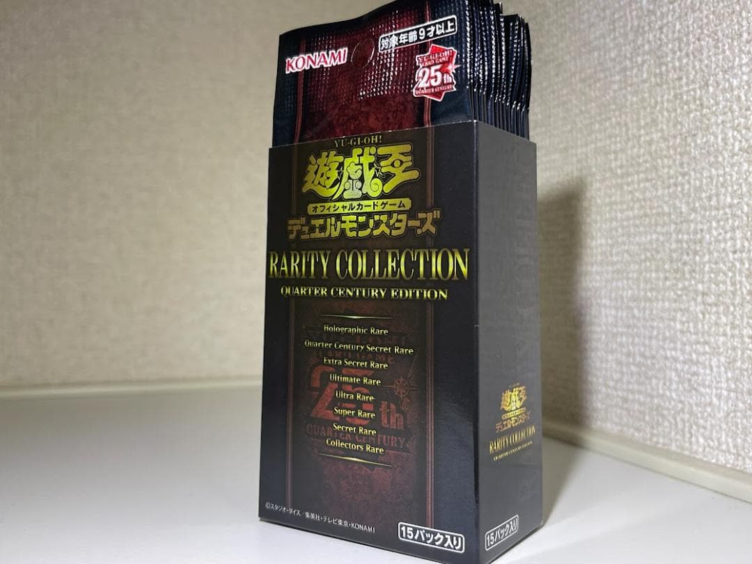 訳アリ レアリティコレクション25th 1box 15パック 箱あり シュリなし