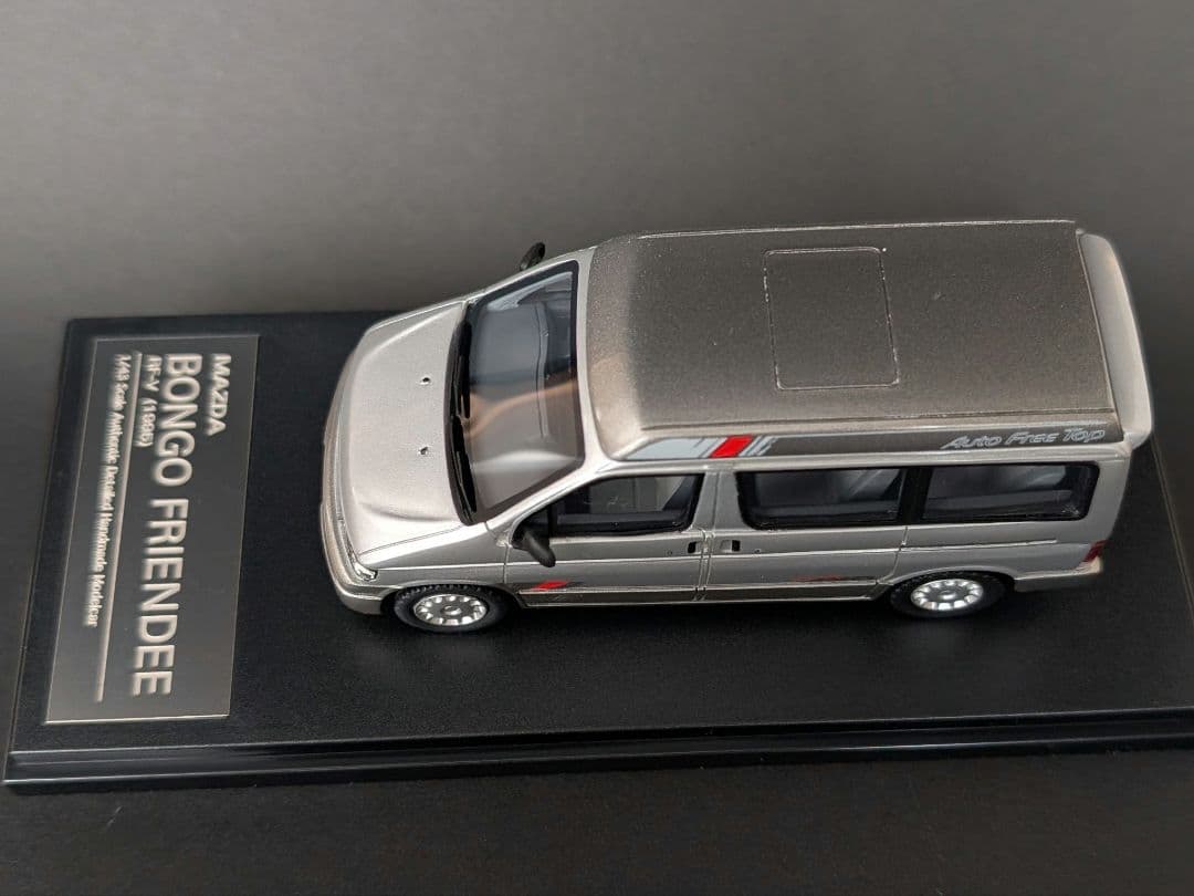 【KO】ハイストーリー 1/43 ボンゴフレンディ オートフリートップ付き