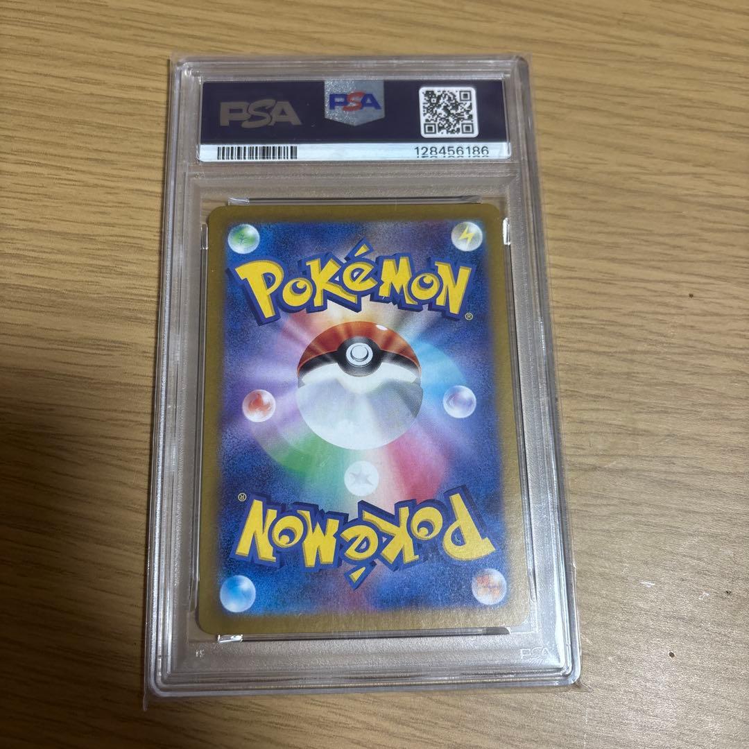 【極希少】ピカチュウs 色違い PSA10