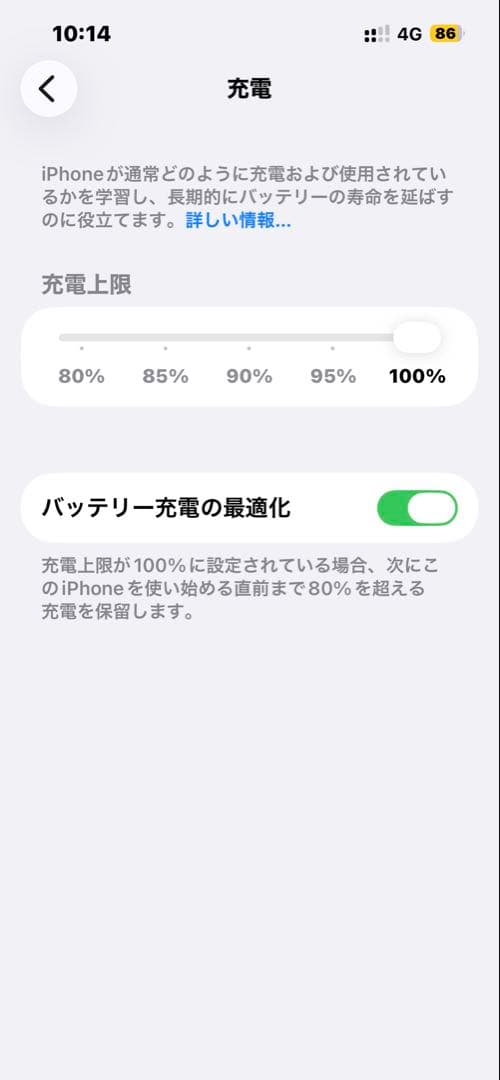 Apple iPhone 16eホワイト 本体