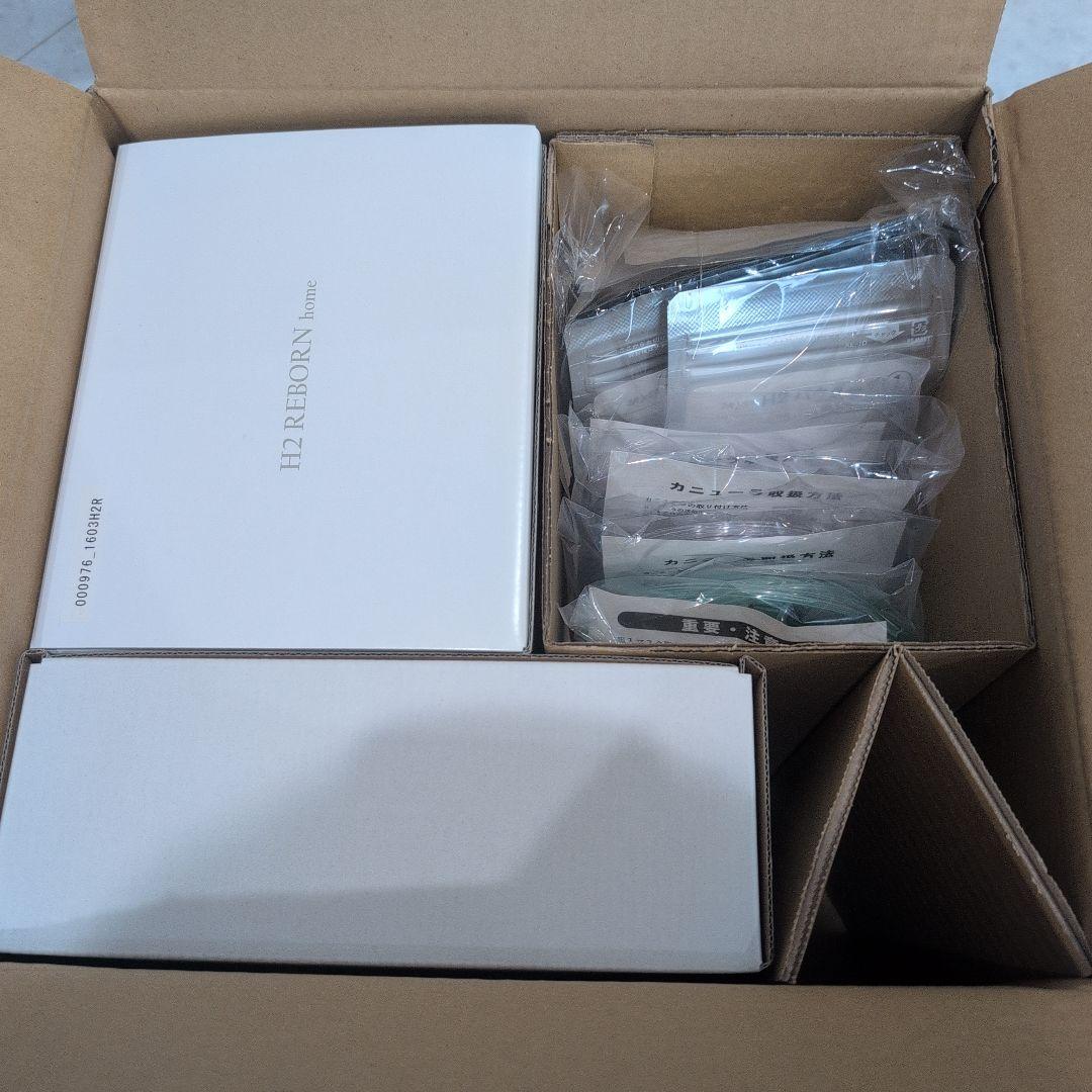 【新品】H2 REBORN  セット　水素水生成器
