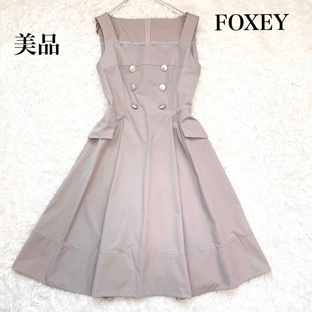 バニラ☆フォクシー ひざ丈ワンピース フレア 金ボタン ノースリーブ 40