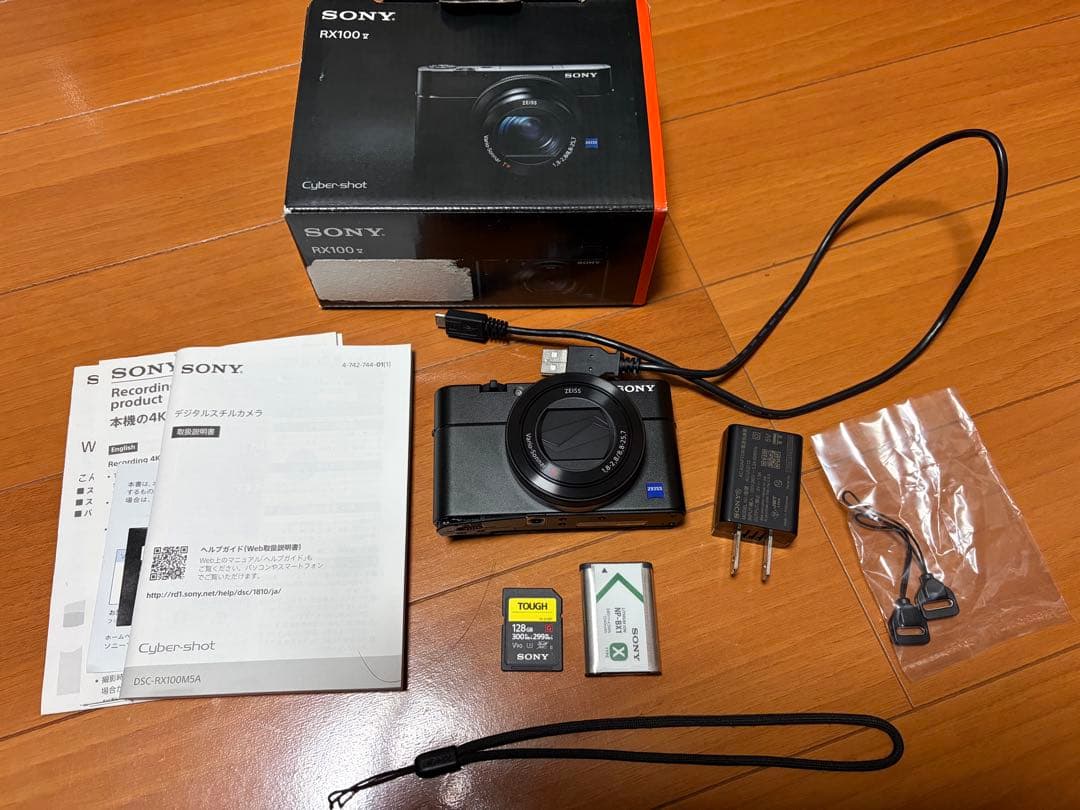 【美品】SONY Cyber-shot RX100V(DSC-RX100M5A)