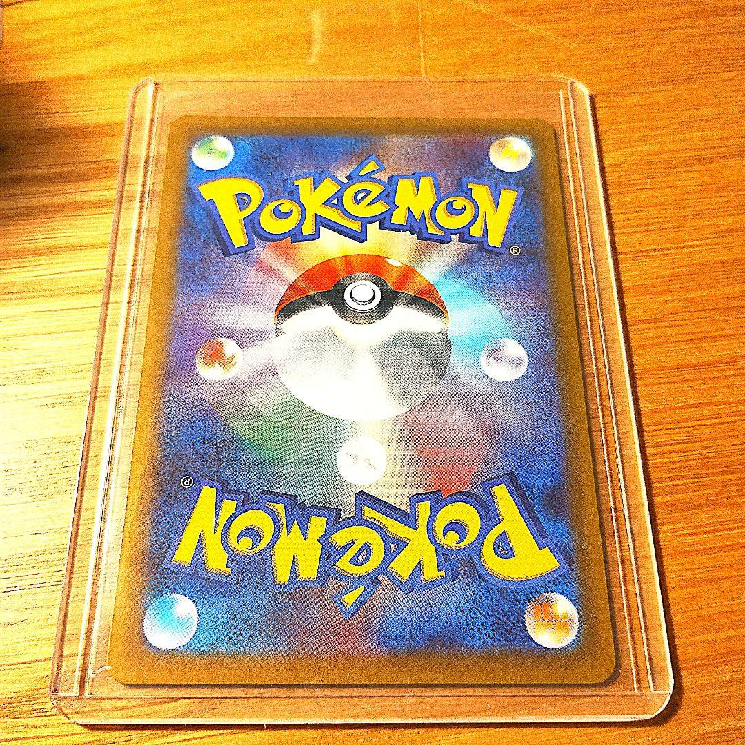 【美品】メイのはげまし SAR トレーナーズ