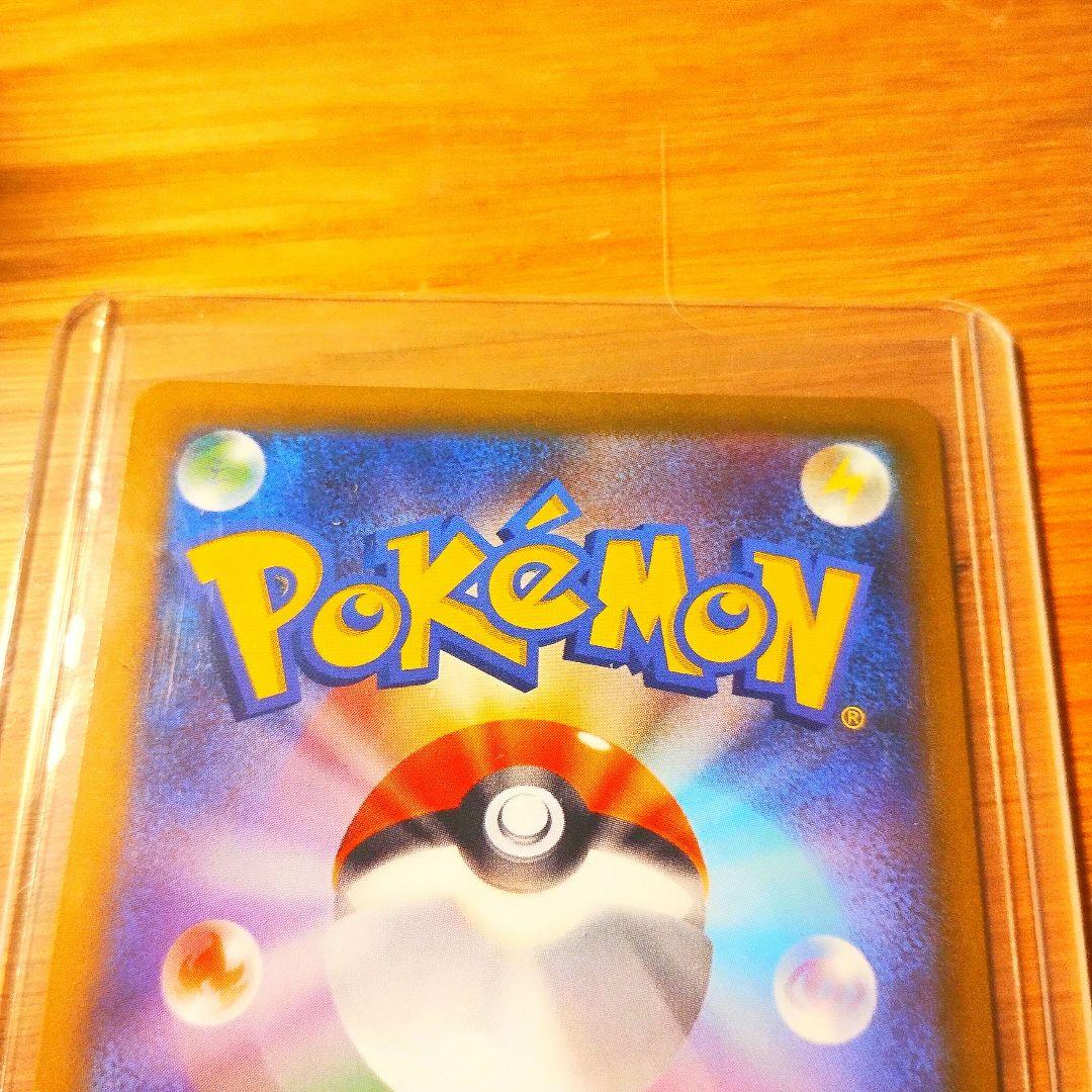 【美品】メイのはげまし SAR トレーナーズ