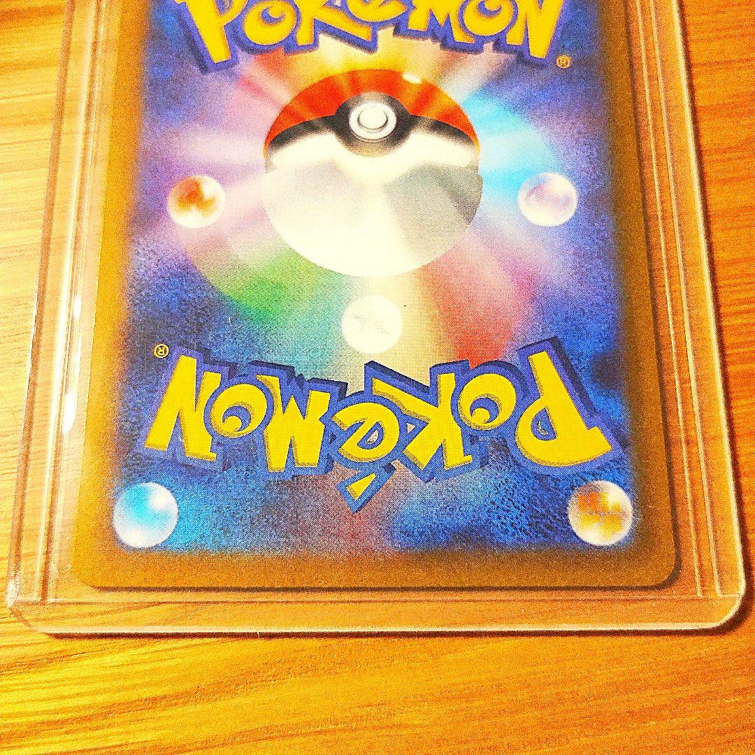 【美品】メイのはげまし SAR トレーナーズ