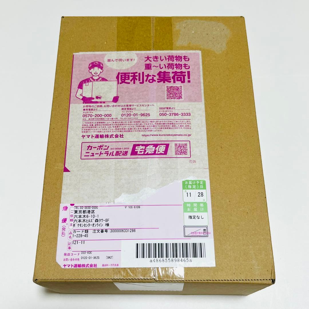 ポケモンカード MEGA メガドリーム 1BOX シュリンク付き ポケセン産