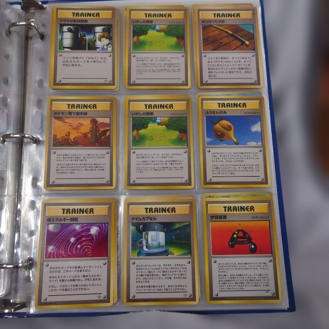 ポケモンカード　旧裏　計58枚　まとめ売り