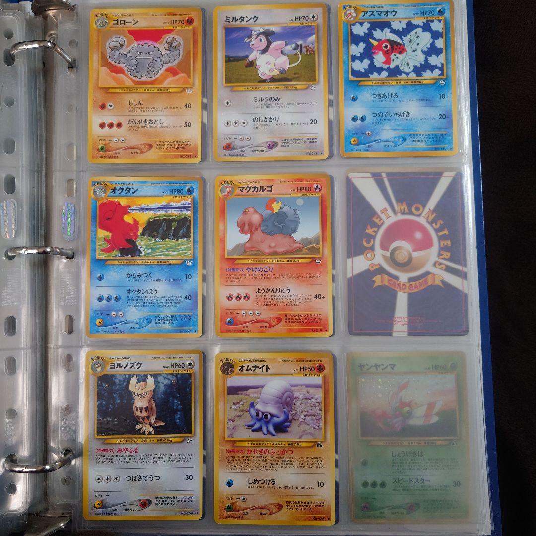 ポケモンカード　旧裏　計58枚　まとめ売り